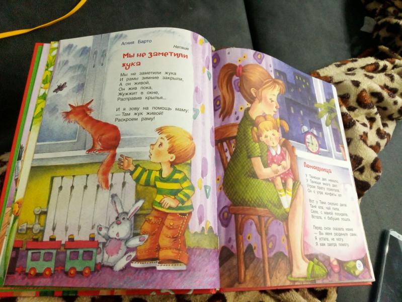 post image 5