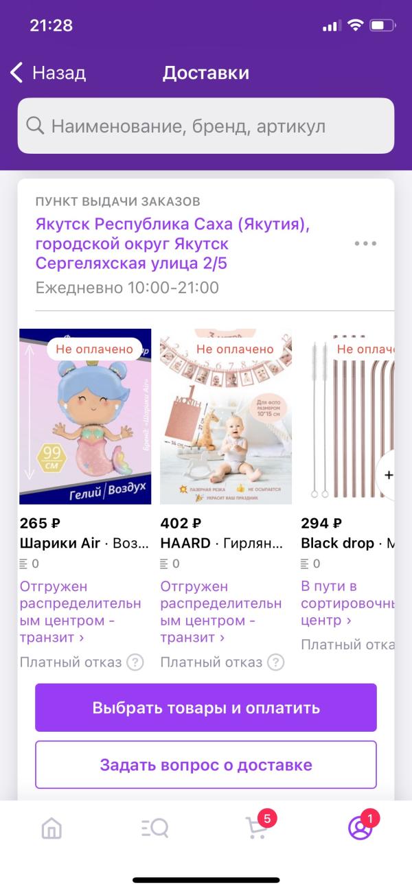 post image 4