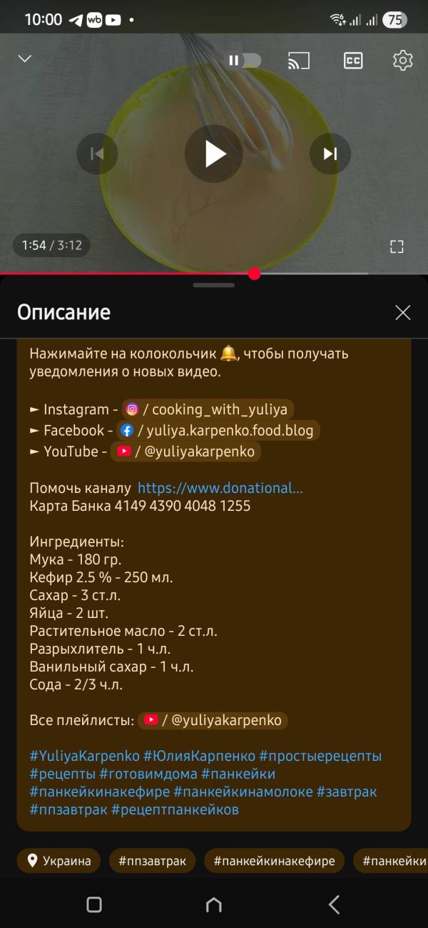 post image 3