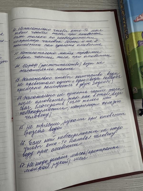 post image 4