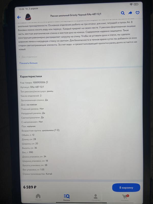 post image 3