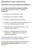 стикер