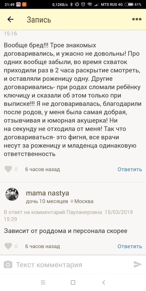 post image 5
