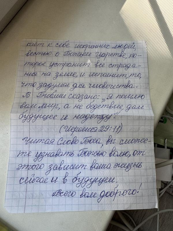 post image 3