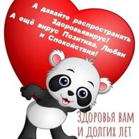 Мама