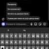 стикер