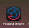 стикер