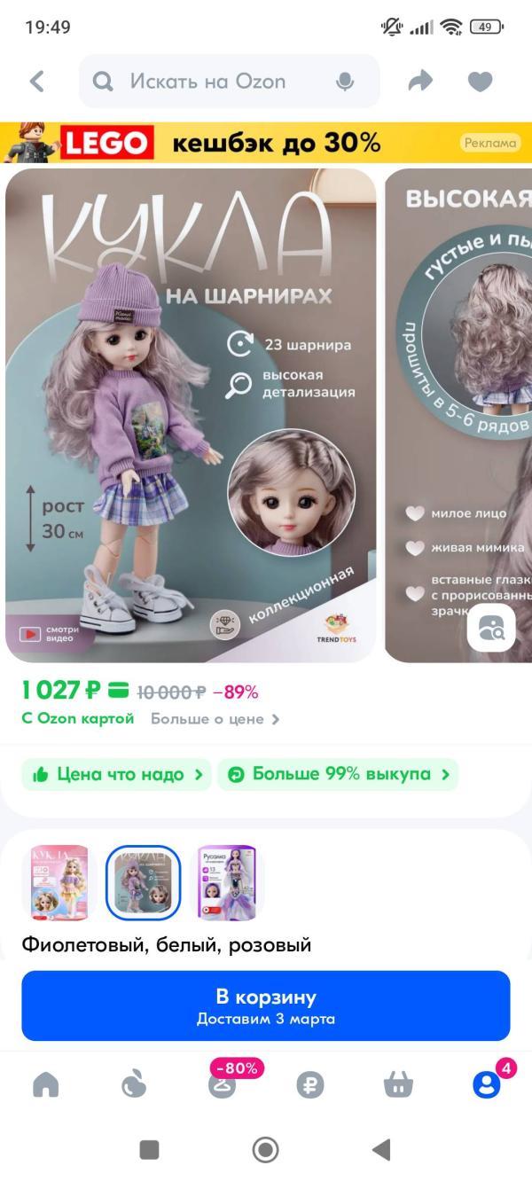 post image 4