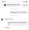 стикер