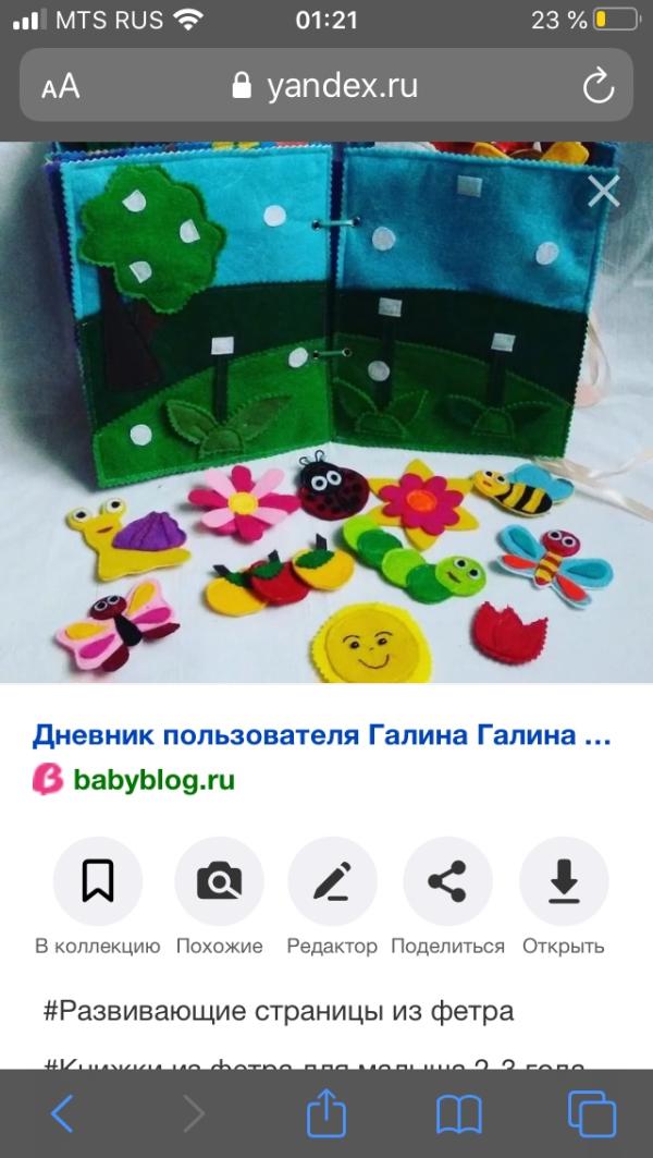 post image 3
