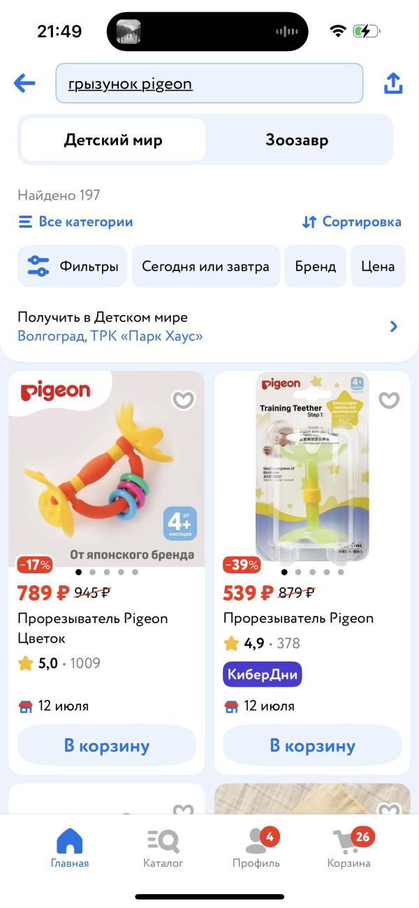 post image