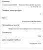 стикер