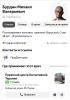 стикер