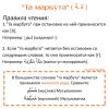 стикер