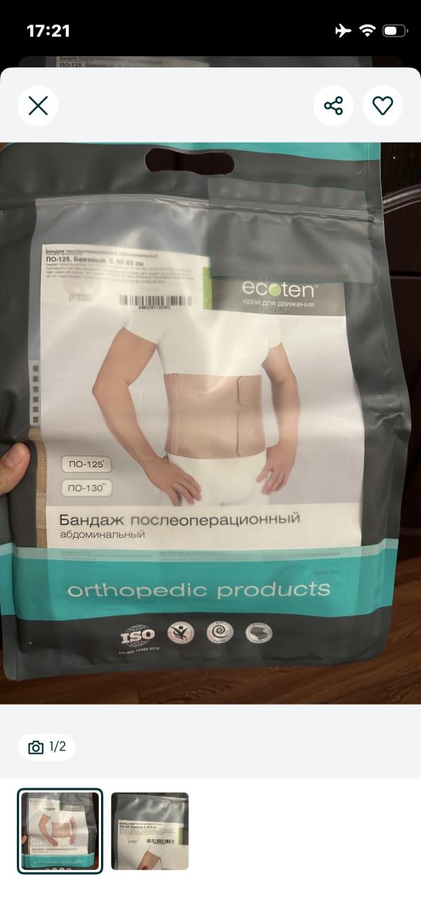 post image 5