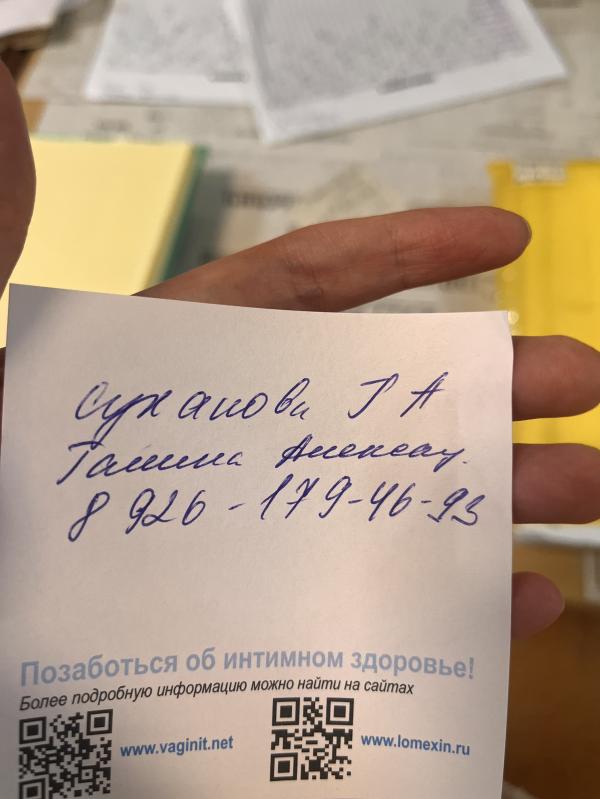 post image