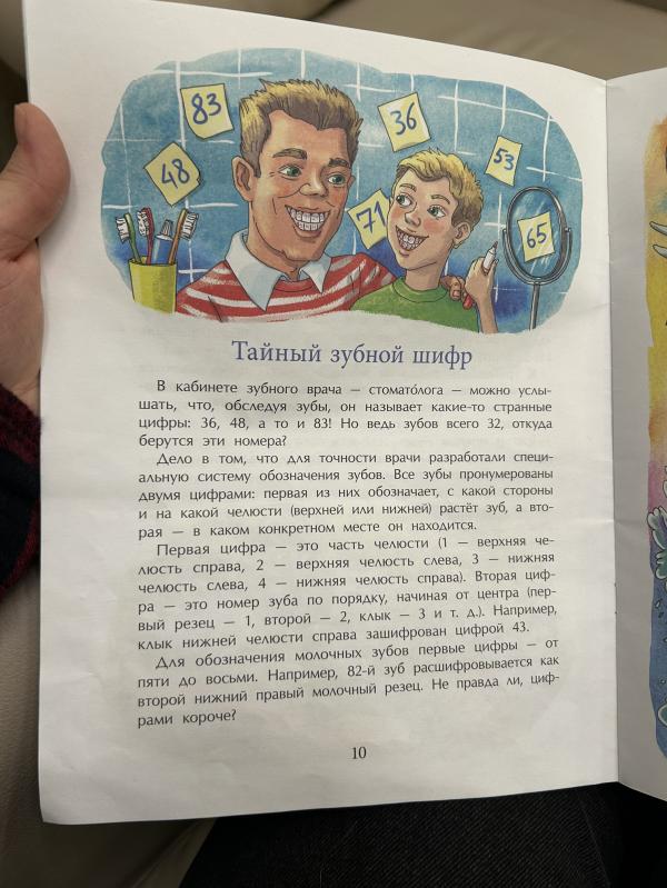 post image 4