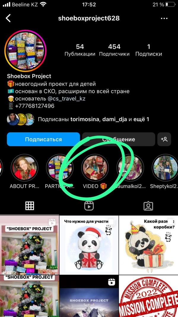 post image 5