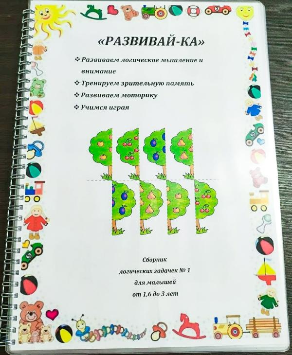 post image 1