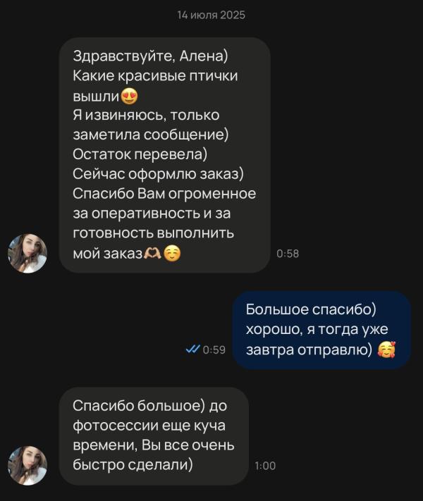 post image 3