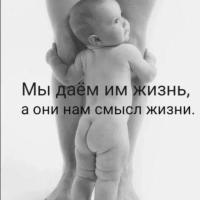 Ксюша