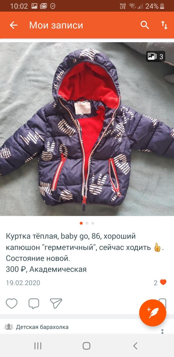 post image 2