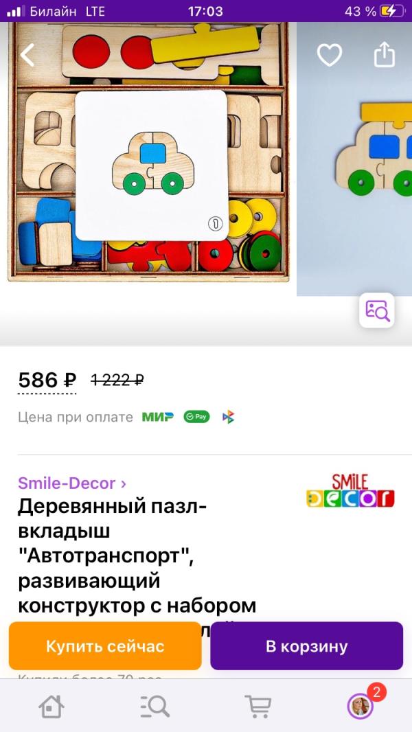 post image 5