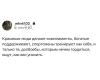 стикер