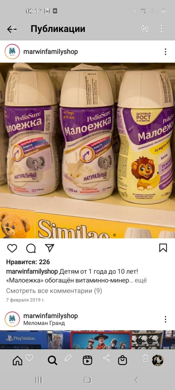 post image