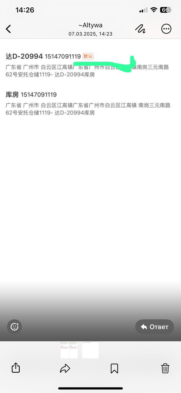 post image 2