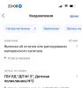 стикер