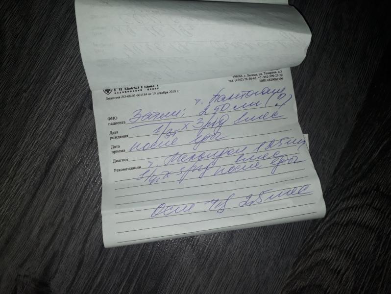 post image 1