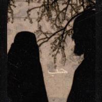 آمنة