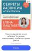 стикер