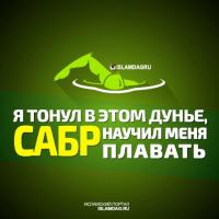 Заира
