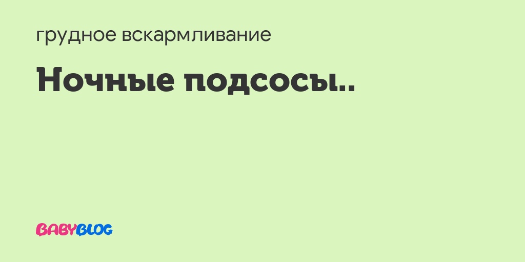 post image