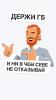 стикер