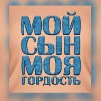 Ева