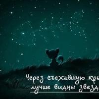 Александра