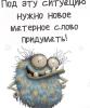 стикер