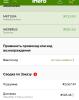 стикер