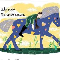 @ponymania_school_baiserke