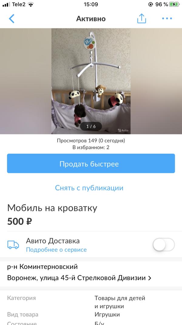 post image 4