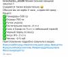 стикер
