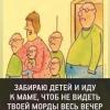 стикер