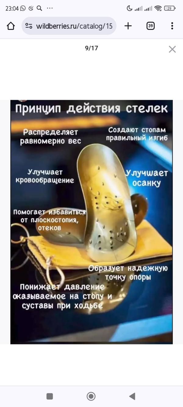 post image 4