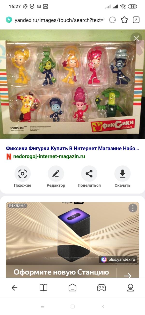 post image 1