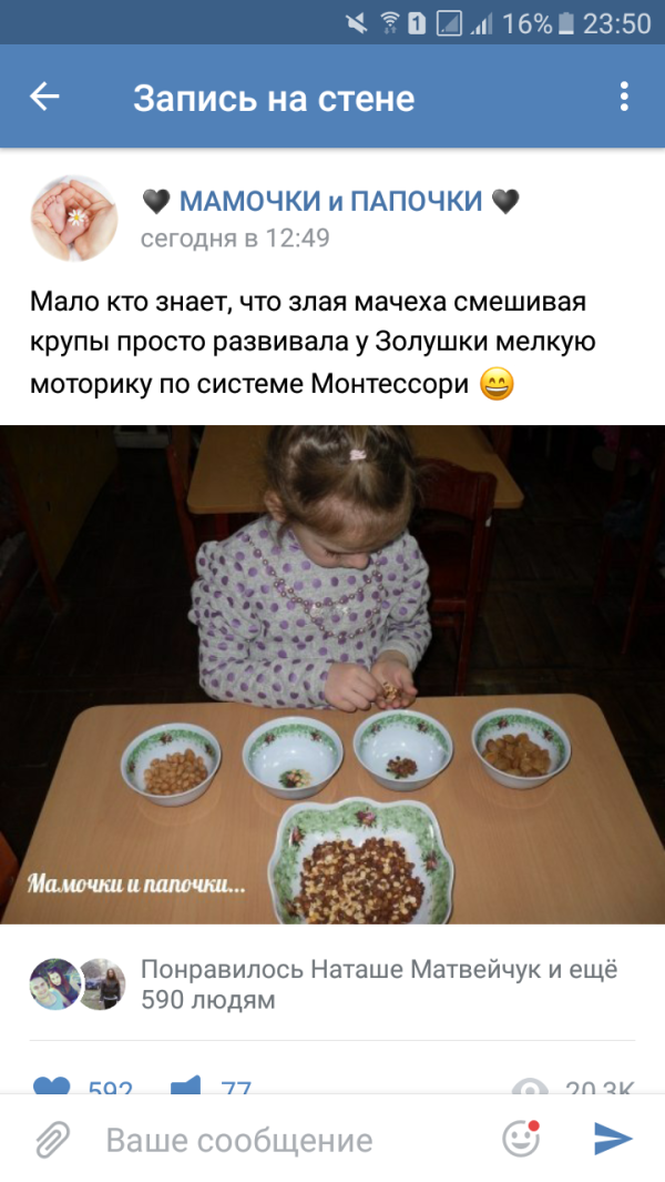 post image