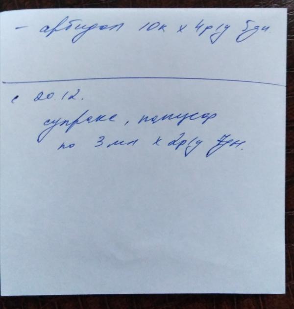 post image 3