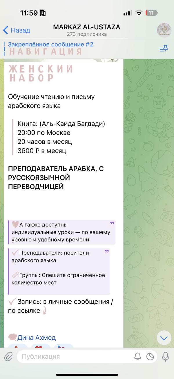 post image 4